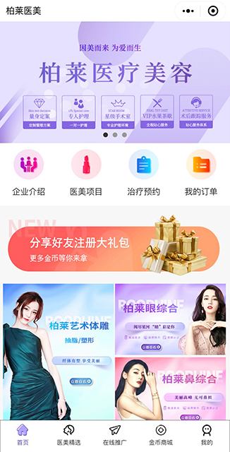 云上柏莱